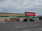 【ドラッグストア】キリン堂高田店様まで700ｍ