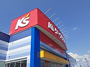 ケーズデンキ大崎古川本店まで1200ｍ