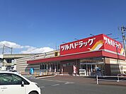 【ドラッグストア】ツルハドラッグ古川中里店まで700ｍ