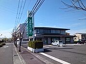 【銀行】関西みらい銀行栗東西支店まで1041ｍ