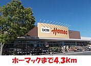 【ホームセンター】ホーマック気仙沼まで4300ｍ