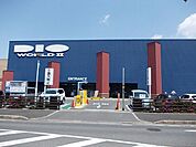 【ホームセンター】ディオワールド草津店まで1095ｍ