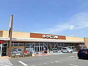 【スーパー】ヨークベニマル 涌谷店まで1000ｍ