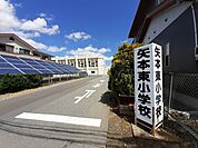 【小学校】東松島市立矢本東小学校まで550ｍ