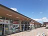 周辺：【スーパー】ヨークベニマル古川南店まで1000ｍ