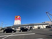 【ドラッグストア】サンドラッグ岩沼相の原店まで550ｍ