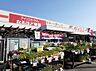 周辺：【ホームセンター】ダイシン古川店まで260ｍ