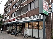 【スーパー】フレスコ白川店まで487ｍ