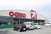 【スーパー】オギノ春日居店まで1500ｍ