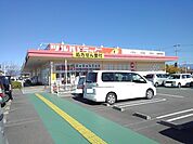 【ドラッグストア】ツルハドラッグ山梨中央店まで1200ｍ