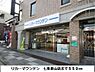 周辺：リカーマウンテン七条東山店まで556ｍ