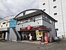 周辺：【その他】ほっともっと昭和西条店まで700ｍ