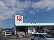 【ホームセンター】コメリまで2200ｍ