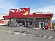 【ドラッグストア】ツルハドラッグ甲府国母店まで450ｍ