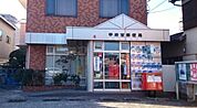【郵便局】甲府宝郵便局まで250ｍ