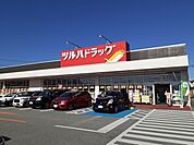 【ドラッグストア】ツルハドラッグ韮崎店まで700ｍ