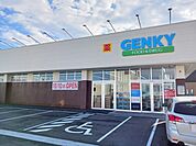 【ドラッグストア】ＧＥＮＫＹまで600ｍ