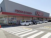 【スーパー】オギノ山梨店まで500ｍ