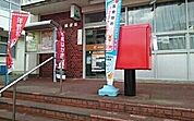 【郵便局】郵便局まで1800ｍ