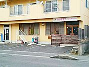 【幼稚園】はな保育室まで450ｍ