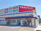 【ドラッグストア】ツルハドラッグ　小牧藤島店まで625ｍ
