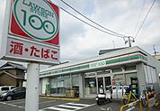 【コンビニエンスストア】ローソンストアまで350ｍ