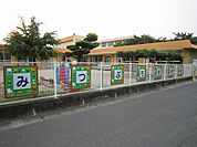 【幼稚園】小牧市立　三ツ渕保育園まで750ｍ