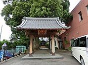【幼稚園】白帝保育園まで350ｍ