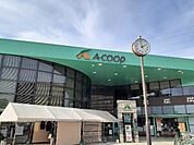 【スーパー】ＪＡ尾張中央 Aコープ高蔵寺店まで700ｍ