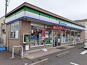 【コンビニエンスストア】ファミリーマートまで450ｍ
