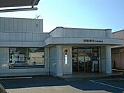 【銀行】常陽銀行まで800ｍ