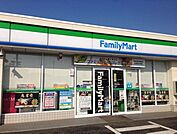 【コンビニエンスストア】ファミリーマートまで400ｍ