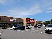 【ホームセンター】ＤＣＭ鹿嶋店まで1500ｍ