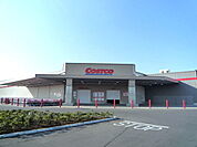 コストコつくば店まで400ｍ