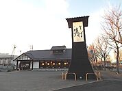 【その他】そば坊まで140ｍ