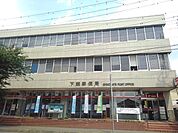 【郵便局】下館郵便局まで500ｍ