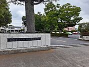 【高校】茨城県立下館第一高等学校まで450ｍ