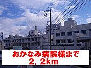 【総合病院】岡波病院様まで2200ｍ