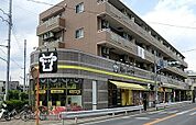 【スーパー】肉のハナマサひばりヶ丘店まで650ｍ
