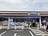 周辺：【コンビニエンスストア】ミニストップ 東舞鶴鹿原店まで1000ｍ