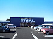 【スーパー】トライアルつくば学園都市店まで1400ｍ