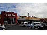 【スーパー】カスミみどりの駅前店まで190ｍ