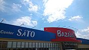 【スーパー】バザールタウン福知山まで1711ｍ