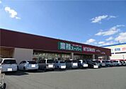 【スーパー】三ツ丸ストア駅南店まで1871ｍ
