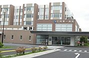 【総合病院】石岡第一病院まで1200ｍ