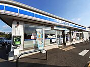 【コンビニエンスストア】ローソンつくばみどりの店まで1700ｍ