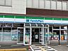 周辺：【コンビニエンスストア】ファミリーマート舞鶴小倉店まで2000ｍ