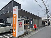【郵便局】真鍋郵便局まで1300ｍ