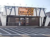 【その他】ステーキ宮牛久店まで1400ｍ
