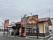 【その他】ゆきむら亭まで1700ｍ